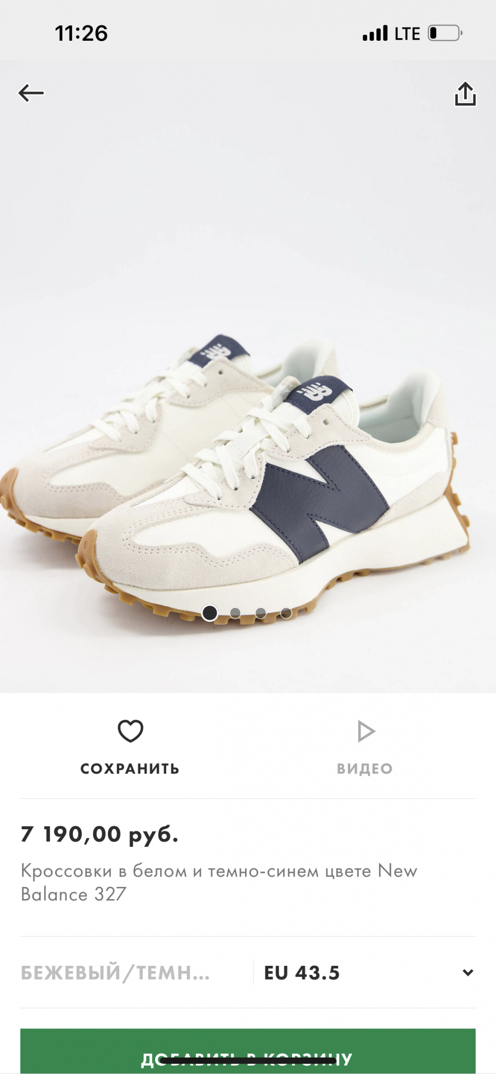 Кроссовки new balance 327, размер 7,5