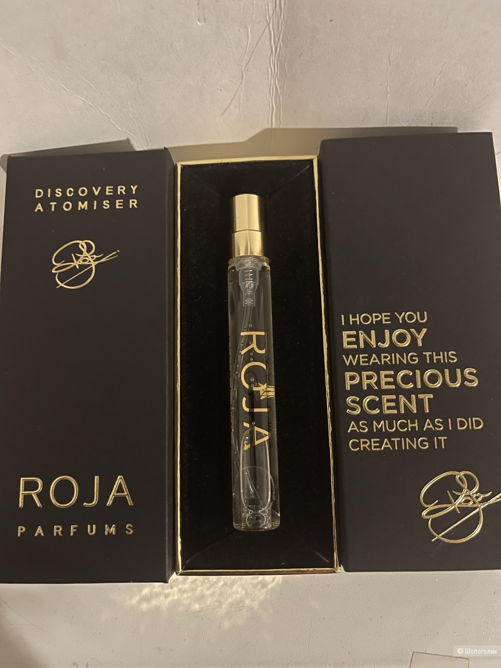 Roja dove Elysium pour homme cologne 7,5ml