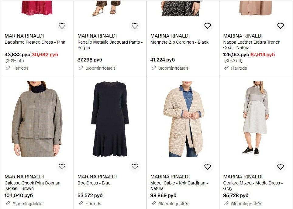 Кардиган  Marina Rinaldi( Max Mara) Размер S-M-L.