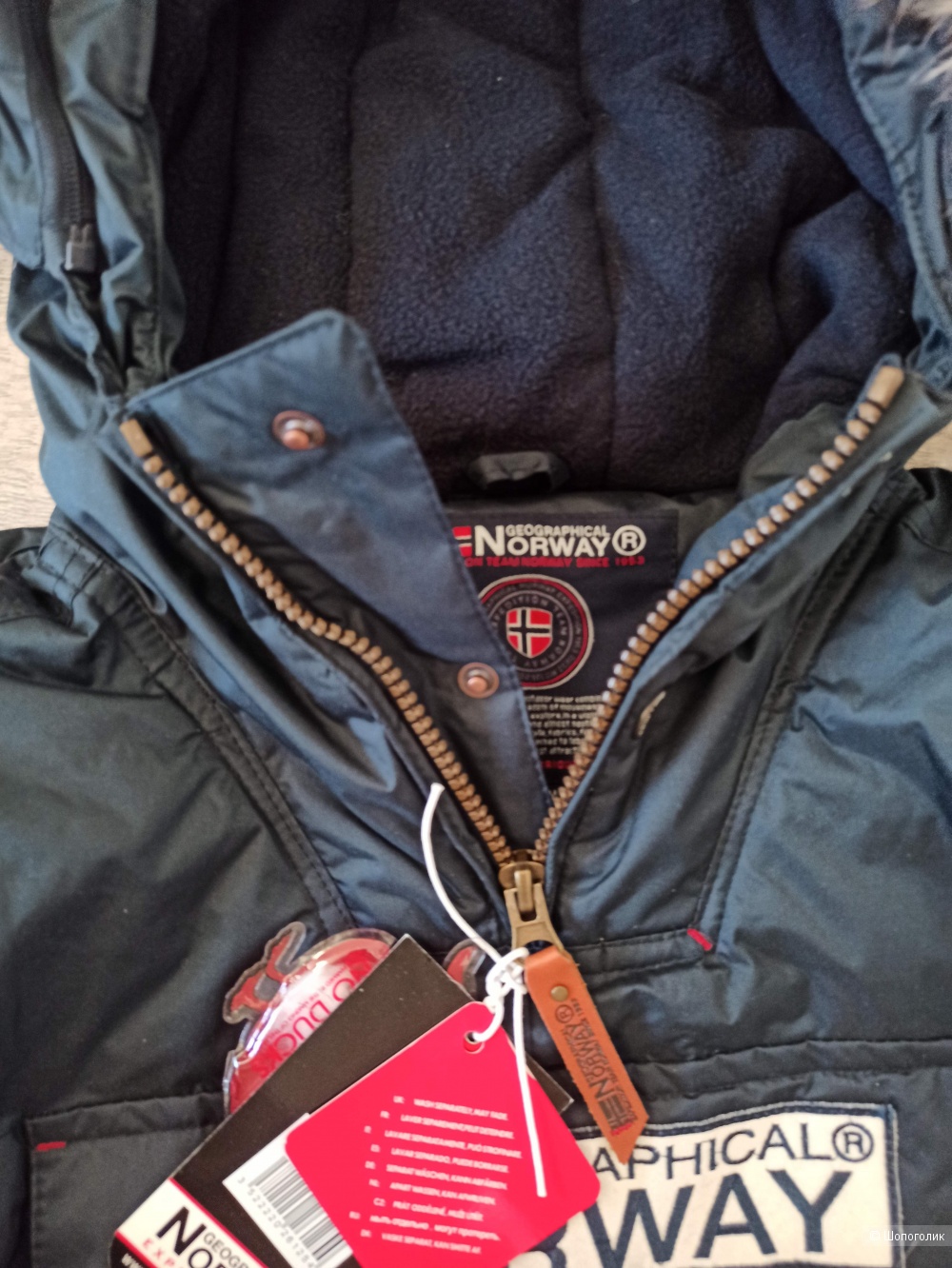 Куртка парка Geographical norway р-р 42-44