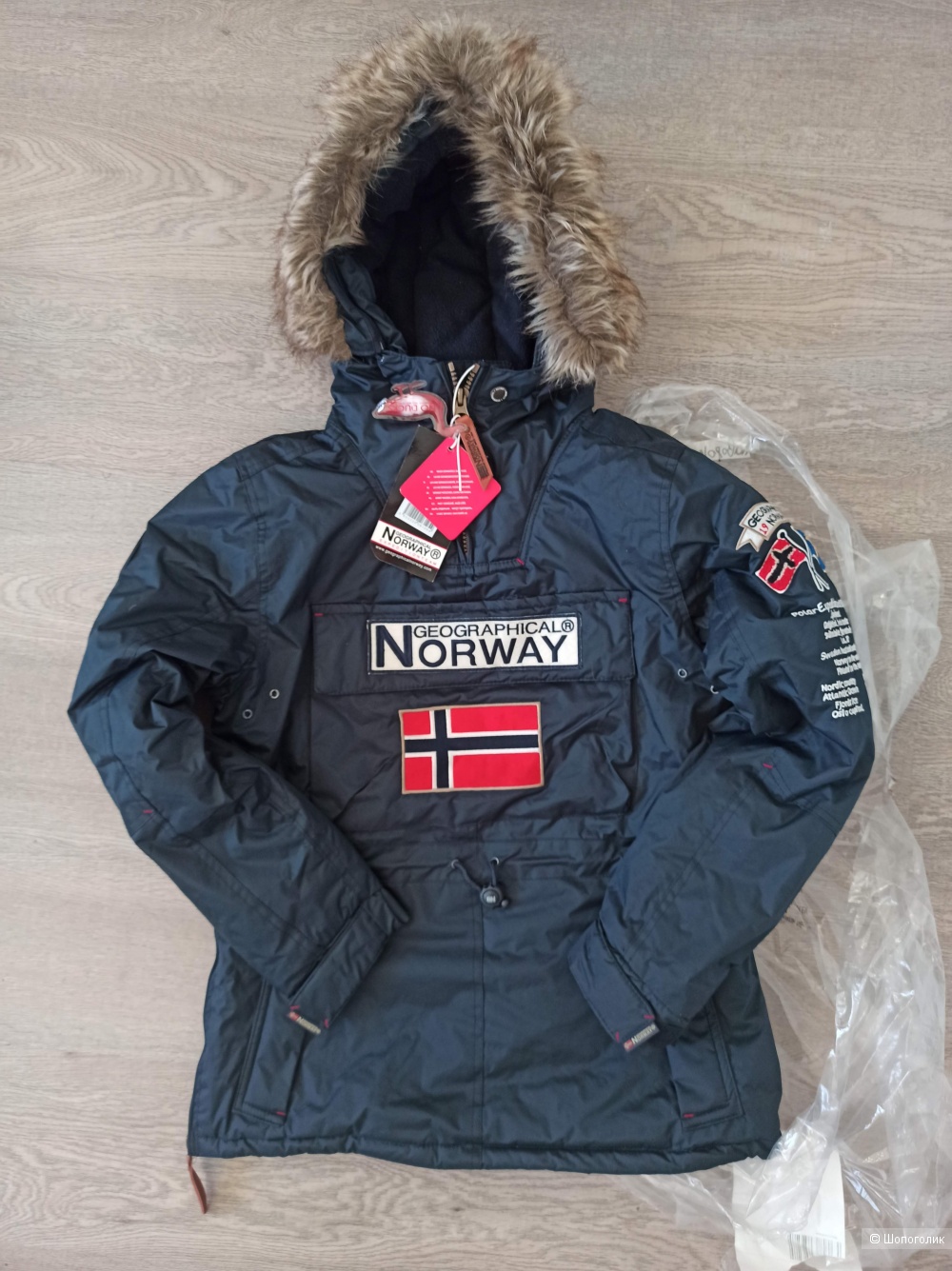 Куртка парка Geographical norway р-р 42-44
