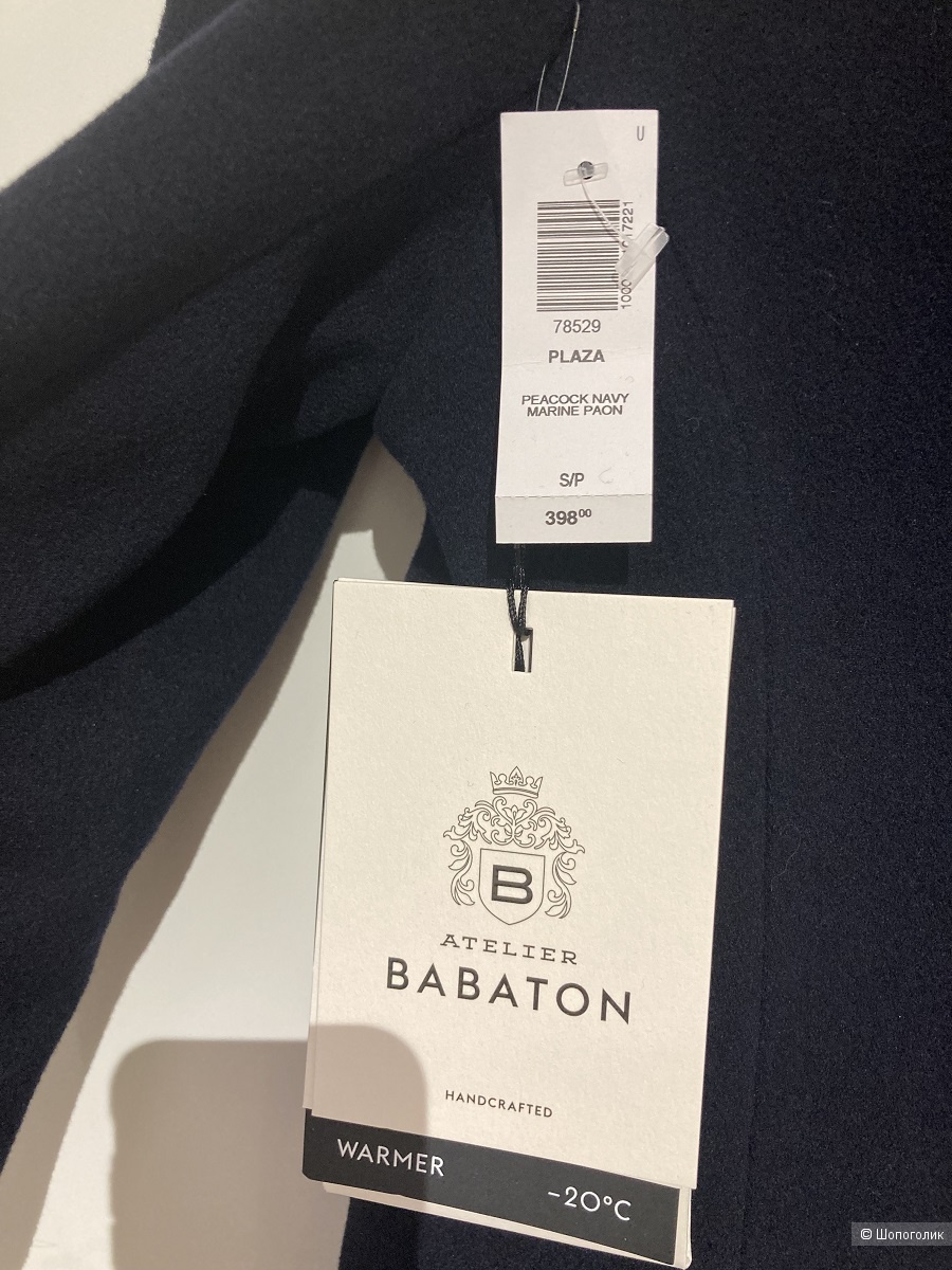 Пальто Aritzia Babaton р-р S (XS)