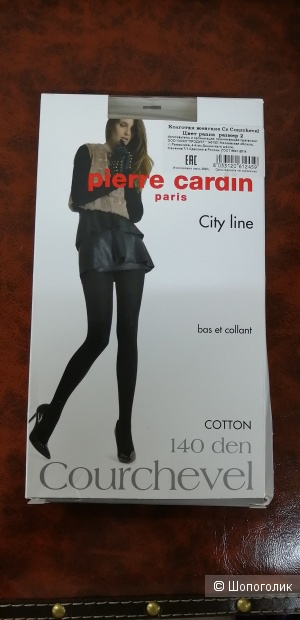 Колготки Pierre Cardin 2