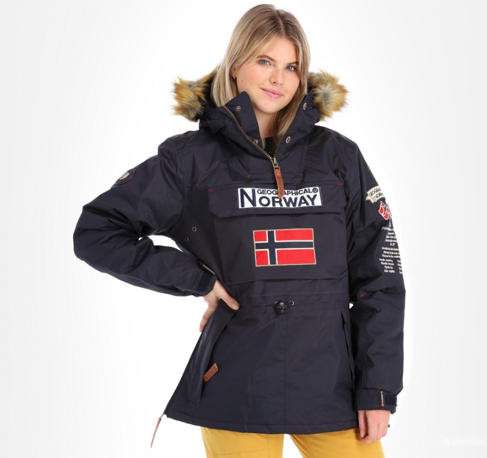 Куртка парка Geographical norway р-р 42-44