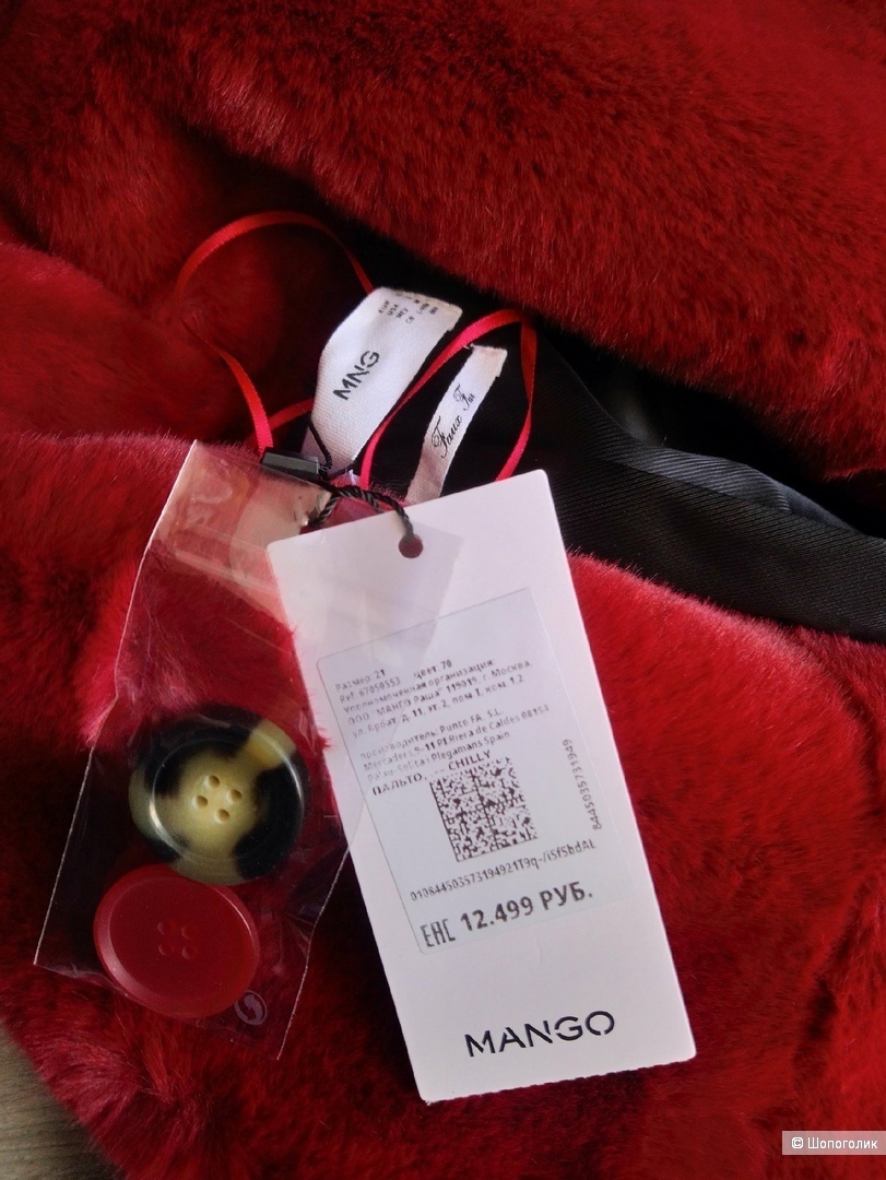 Шуба Mango, размер М
