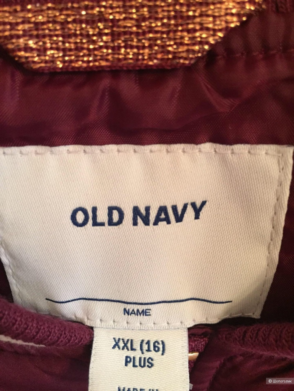 Куртка бомбер Old Navy (Gap) для девушки или  подростка 16 xxl (детский) или xxs, xs - женский