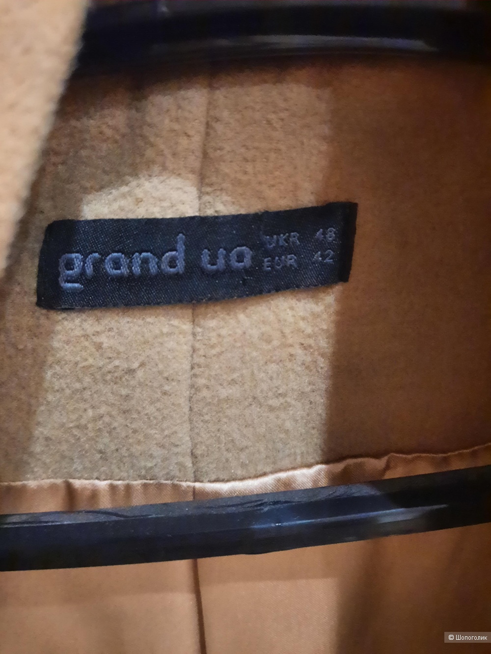 Пальто шерсть Grand 48 размер