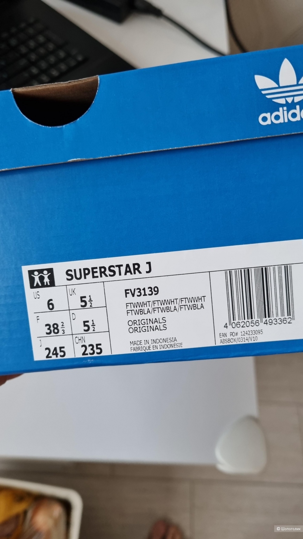 Кроссовки Adidas superstar, 38