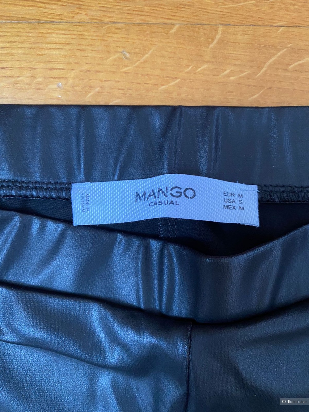 Леггинсы Mango, размер 42