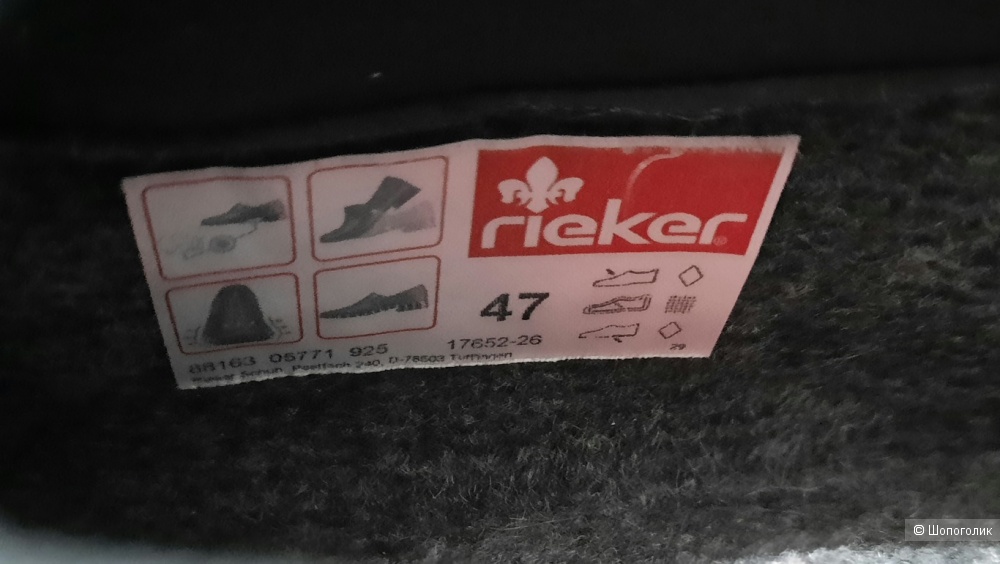 Туфли мужские Rieker 47-й размер