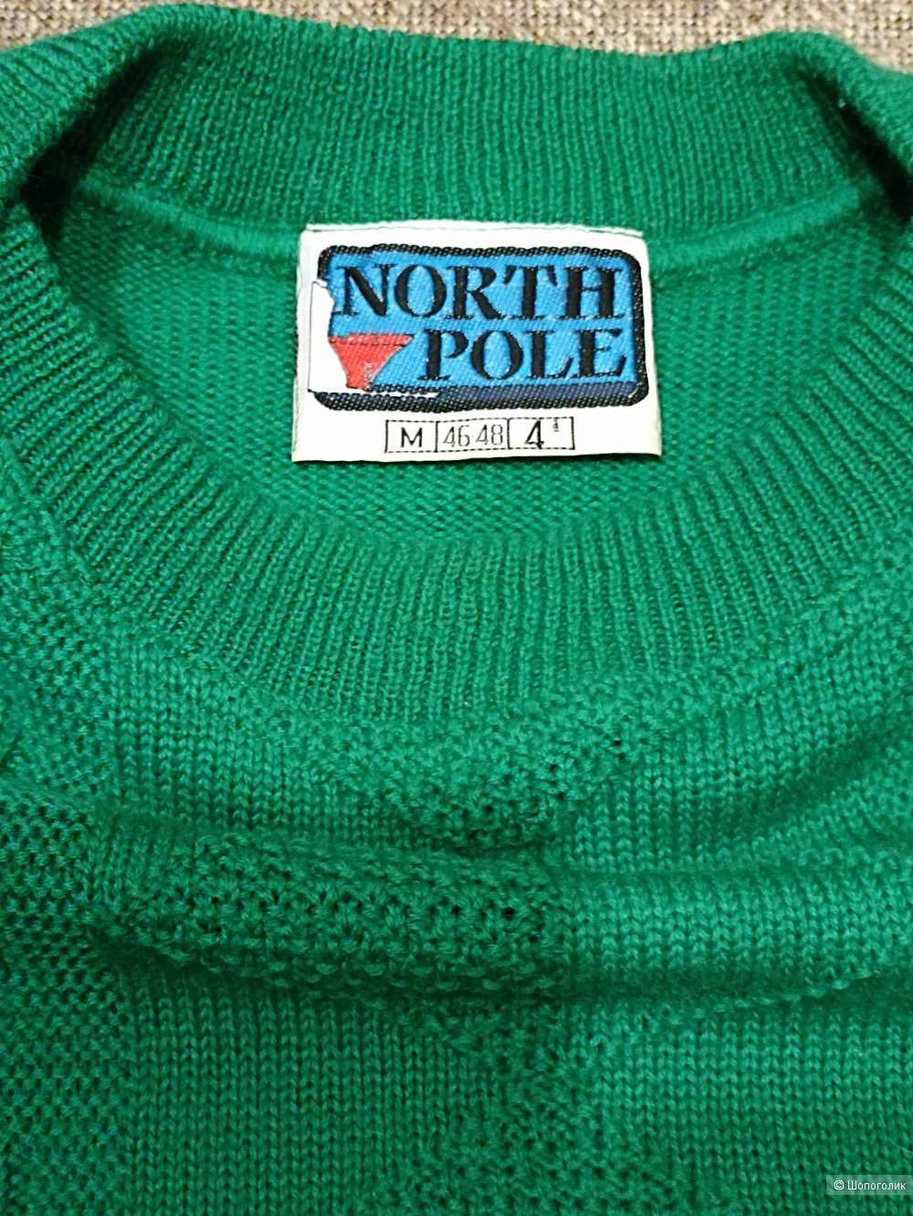 Джемпер North Pole (Норс Пол) RU 46-48