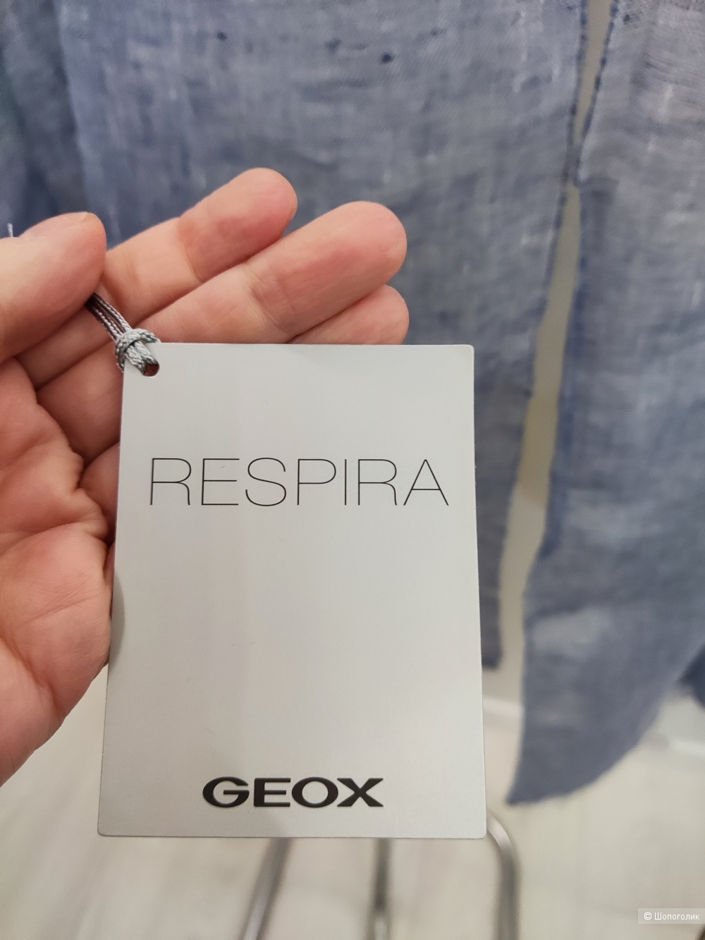 Палантин Geox, 200x90