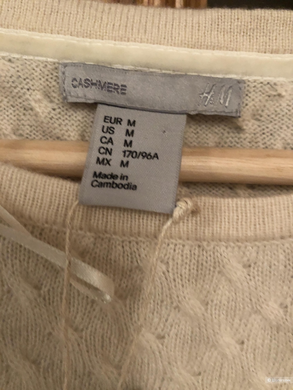 Кашемировый свитер H&M размер S-M