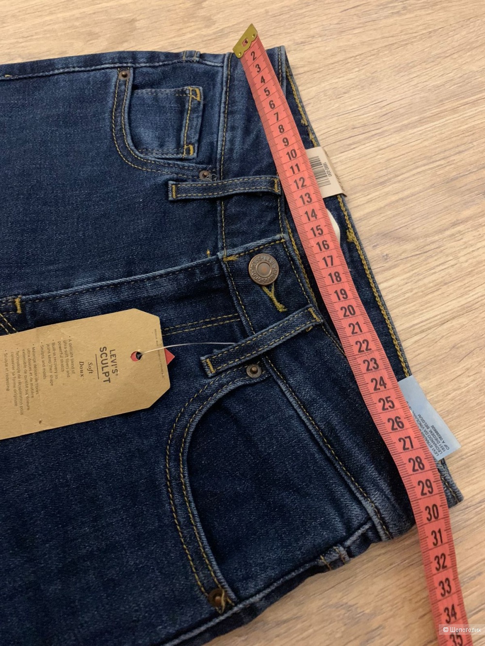 Levi’s джинсы 23