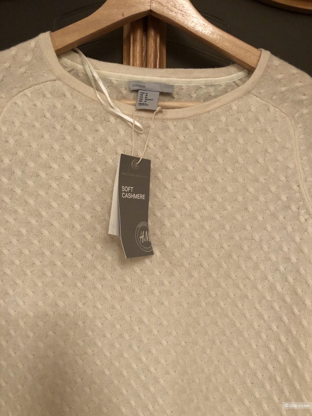 Кашемировый свитер H&M размер S-M