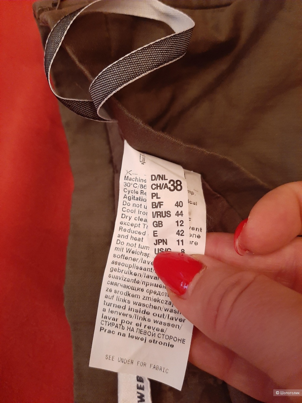 Сет юбка Gerry Weber и блузка M&S р.46
