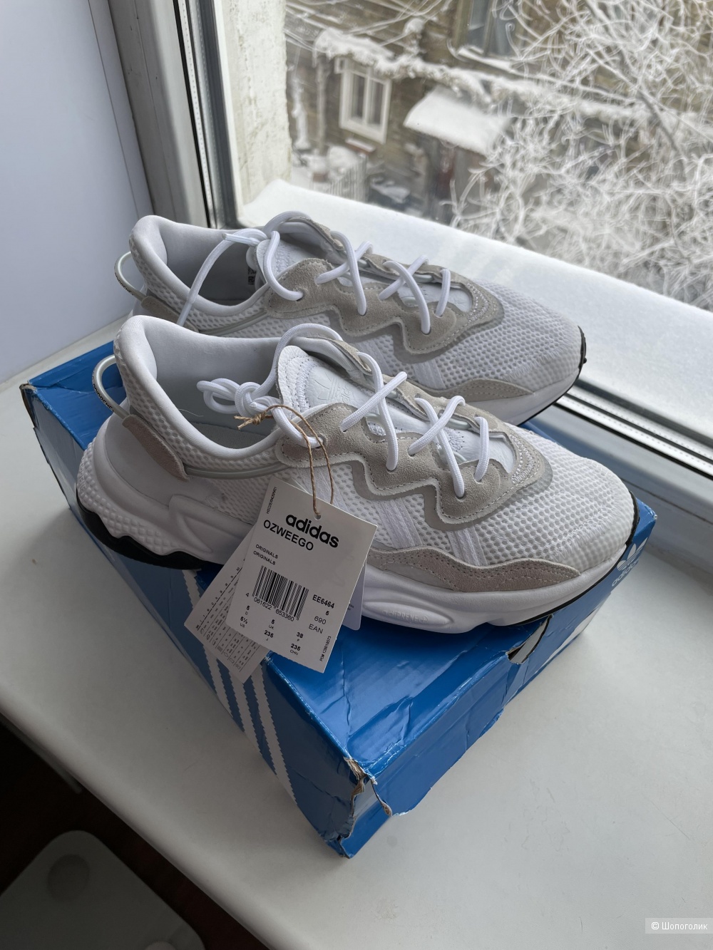 Adidas Ozweego UK 5