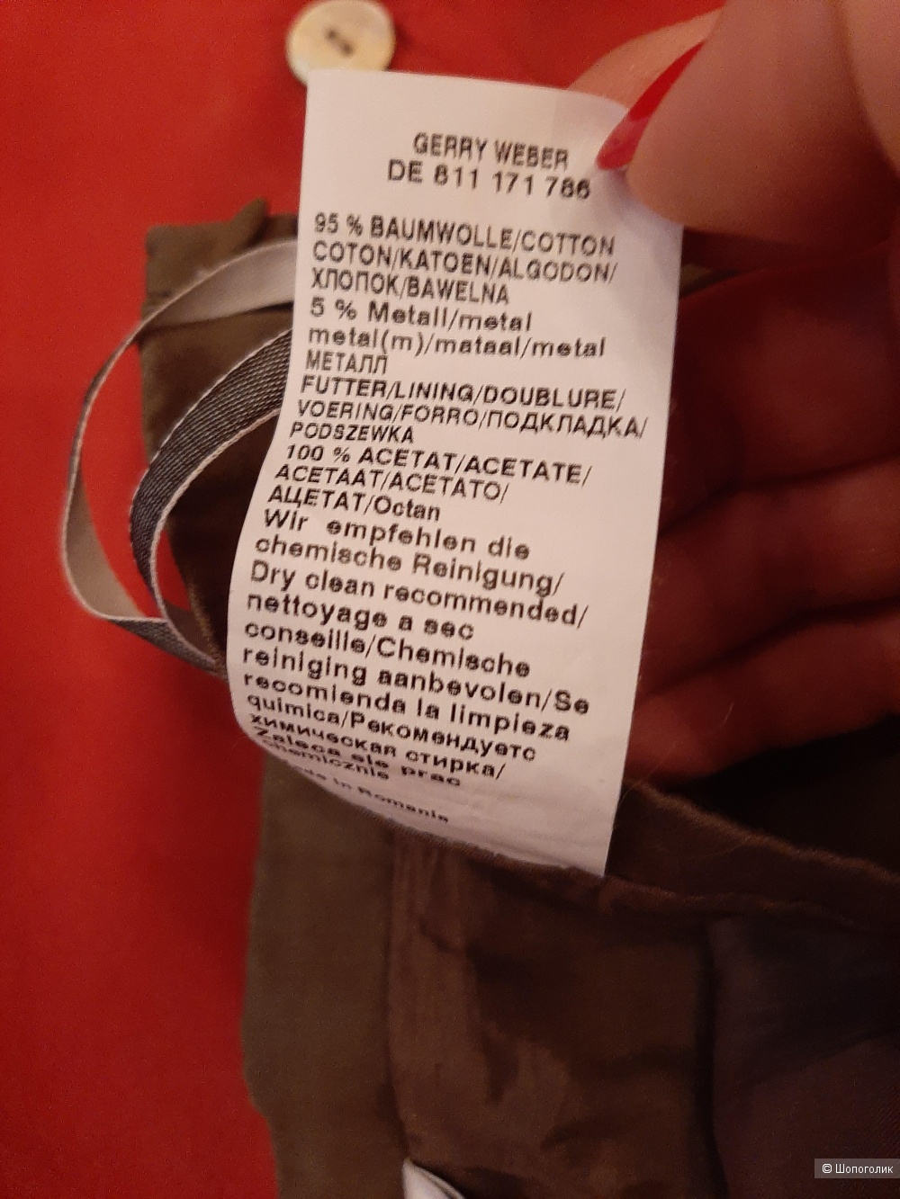 Сет юбка Gerry Weber и блузка M&S р.46