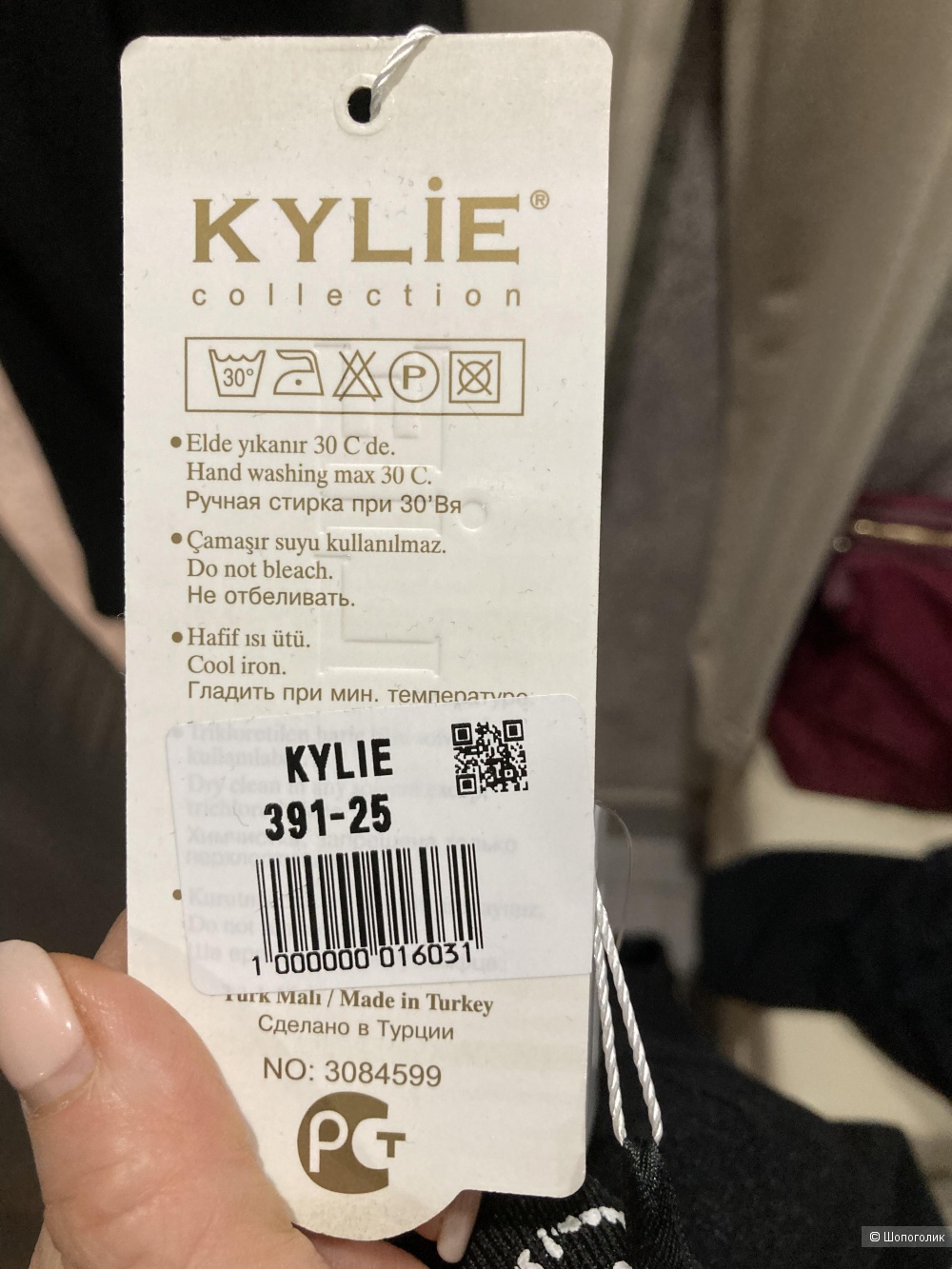 Новые брючки Kylie Collection Турция 38,40,42