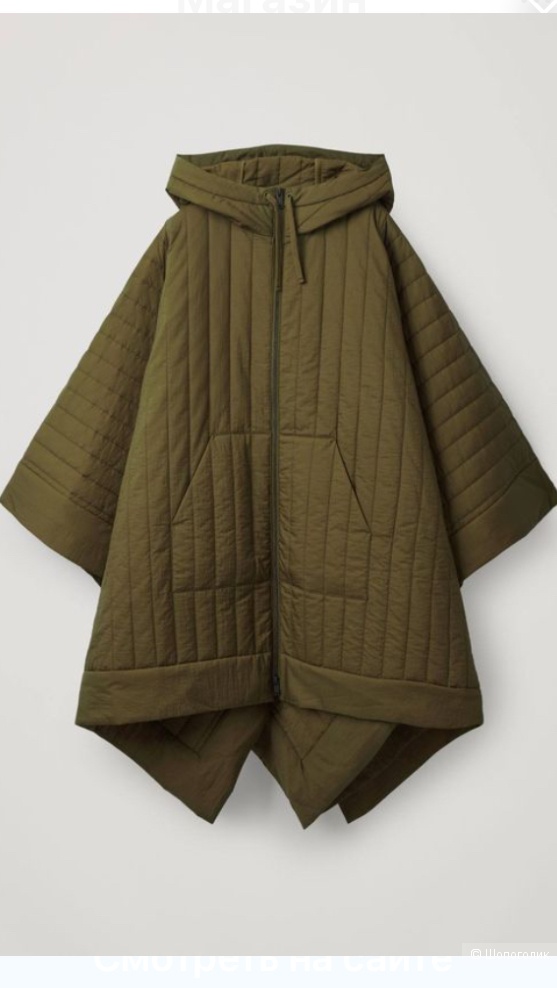 Стеганое пальто-накидка COS, one size