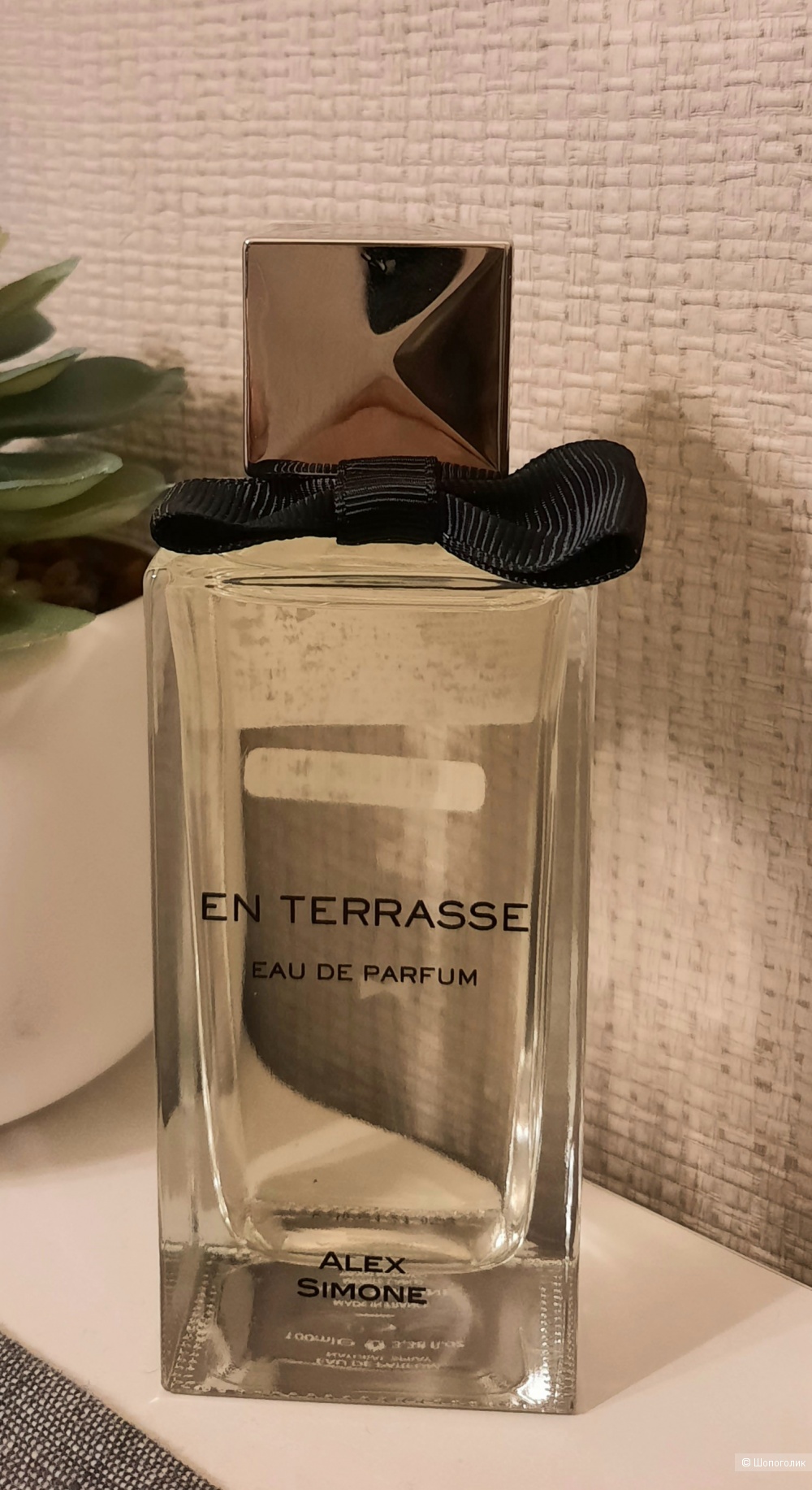 Alex Simone En terrasse 100 ml парфюмерная вода