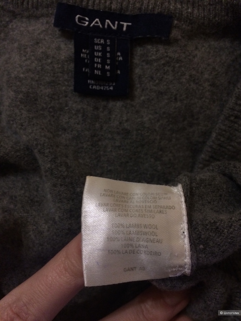 Джемпер Gant, XS-S-M