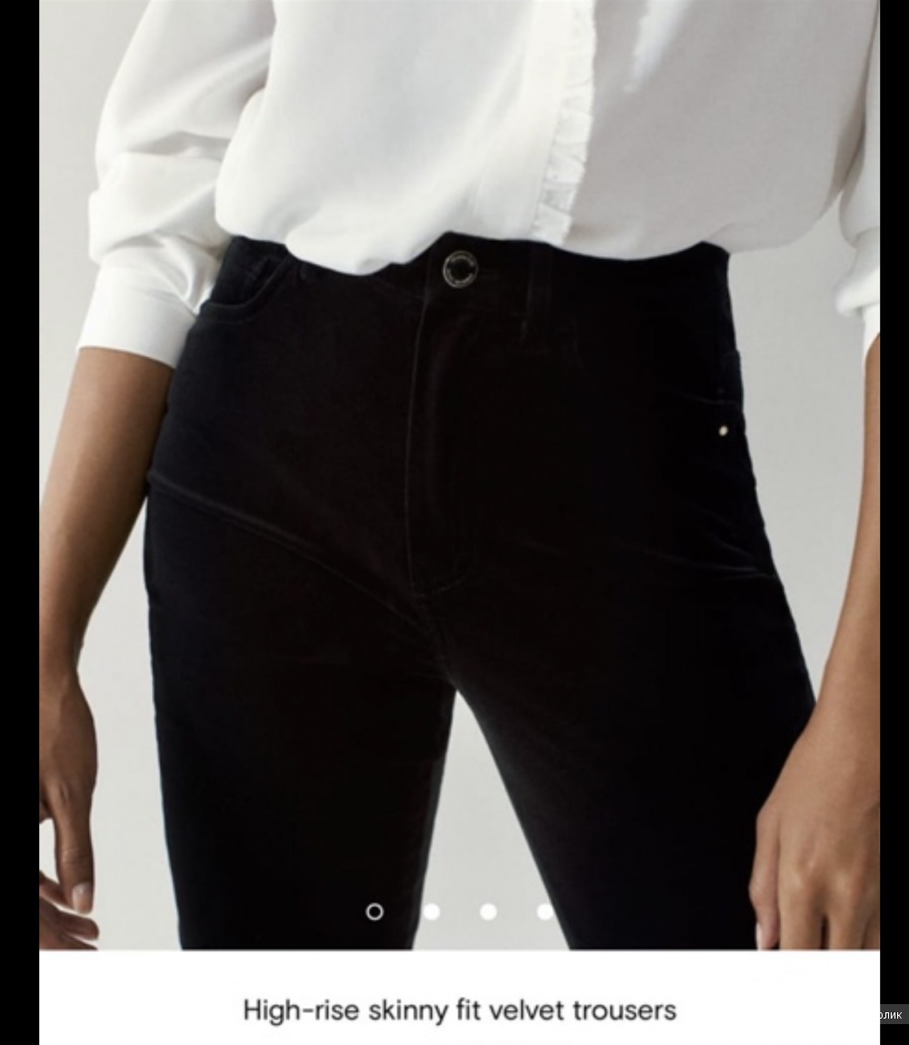 Брюки Massimo Dutti,36