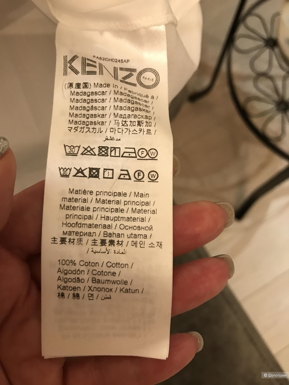 Рубашка Kenzo,размер 36 FR