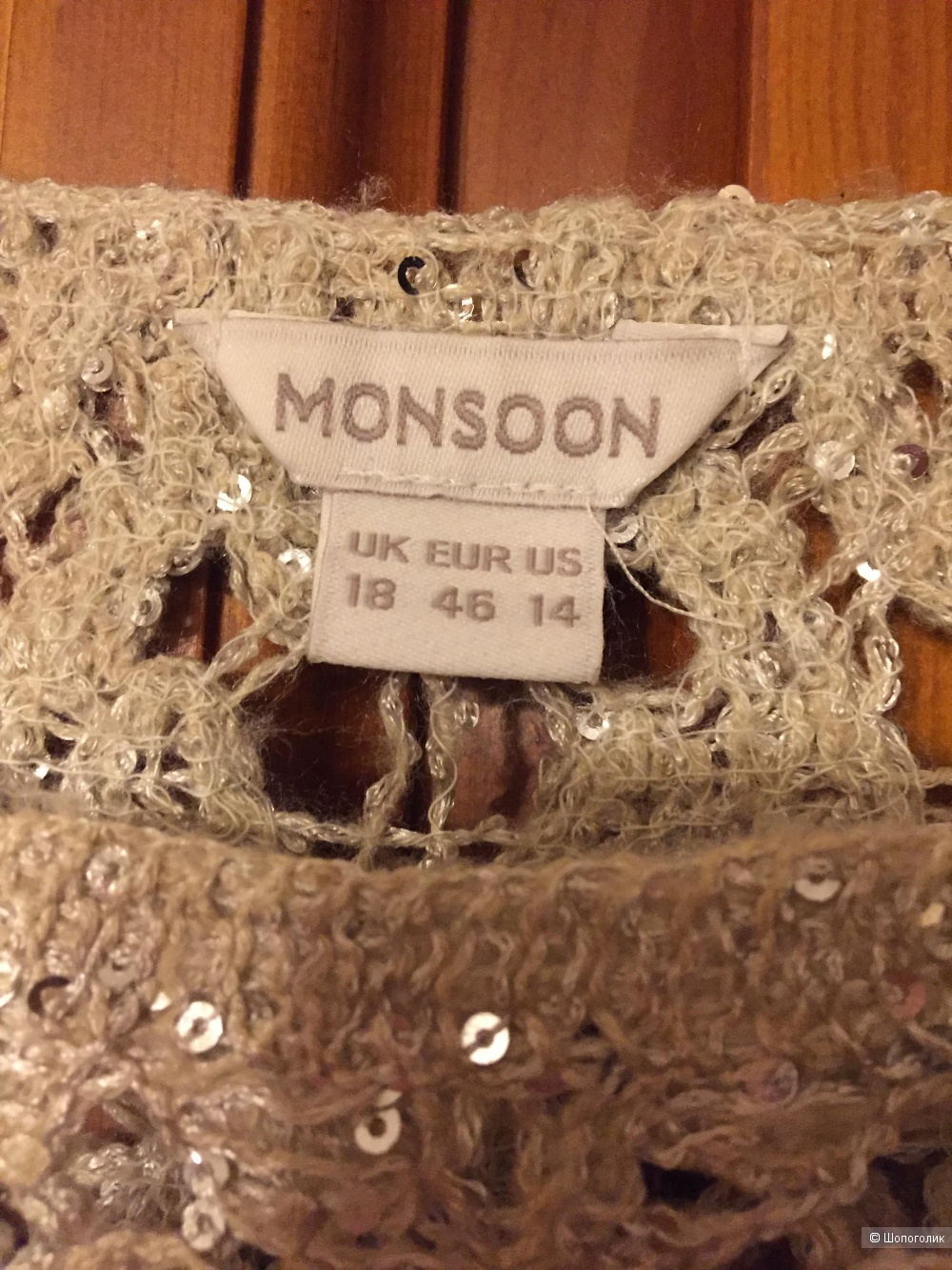 Платье Monsoon 44