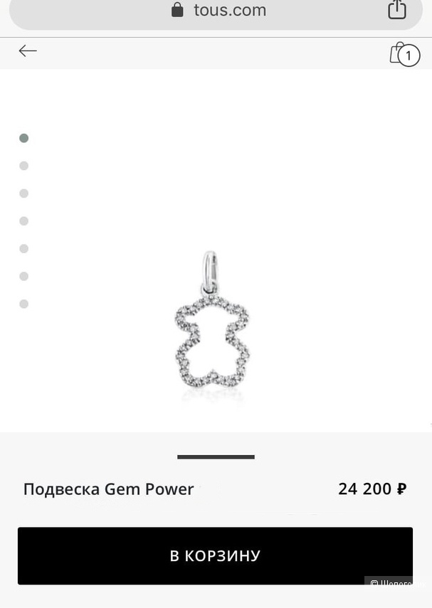 Магазины Фирмы Tous Магазины Фирмы Tous