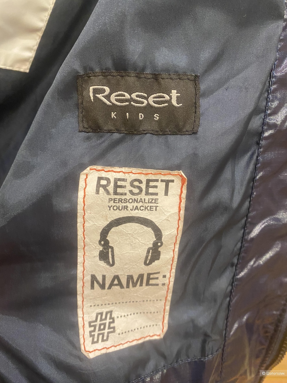 Куртка для мальчика RESET 146/152 cм
