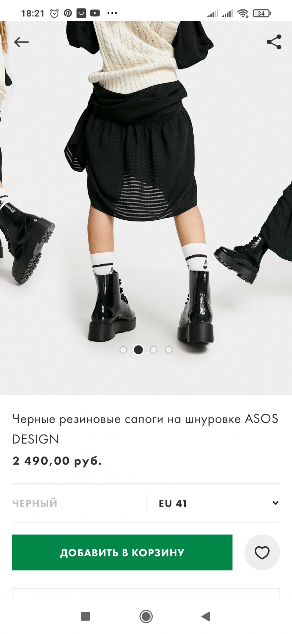 Резиновые ботинки Asos (унисекс), на  размер русский 40-41