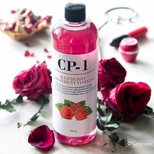 Кондиционер-ополаскиватель для волос на основе малинового уксуса Esthetic House CP-1 Raspberry Treatment Vinegar