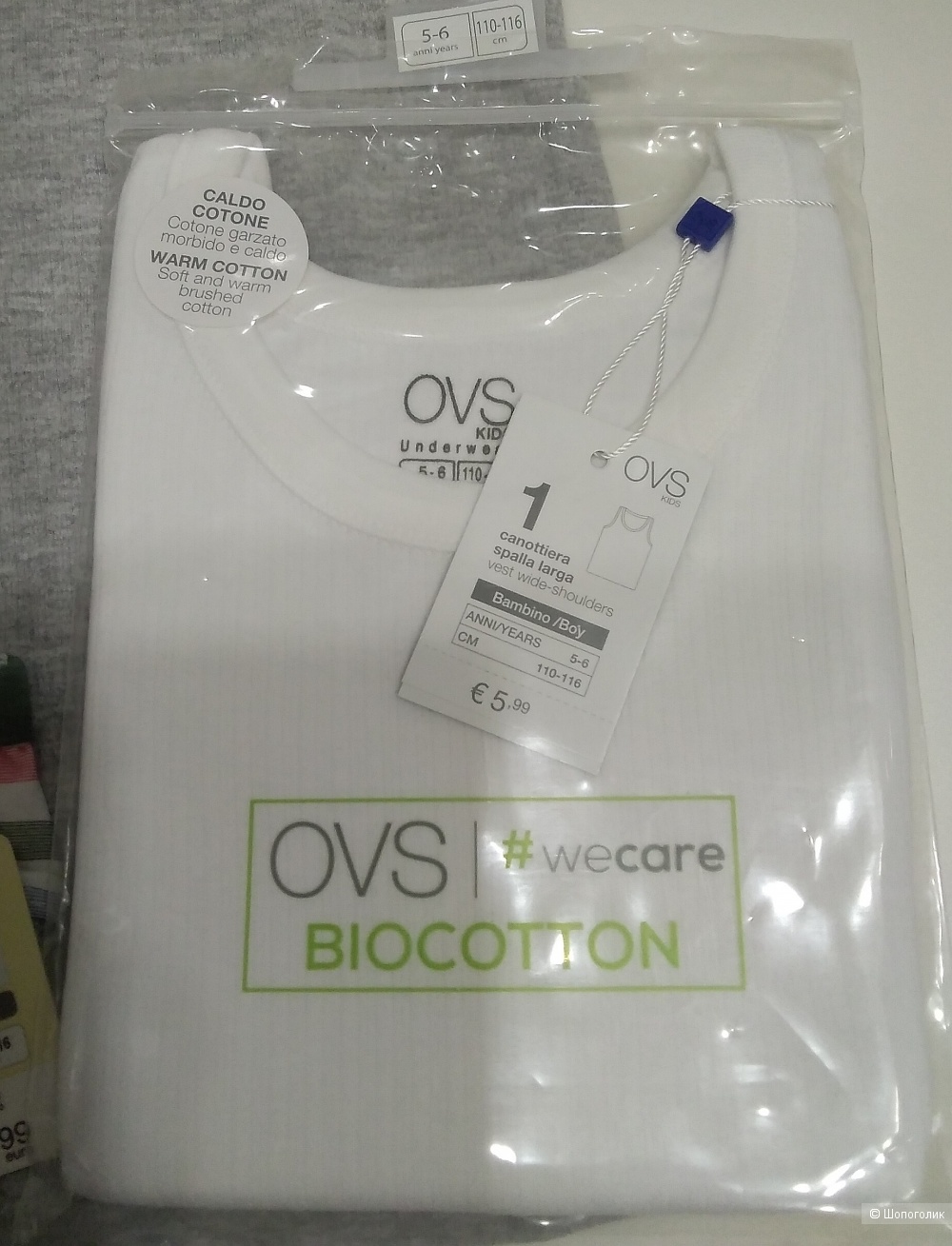 Комплект белья  OVS 110-116см