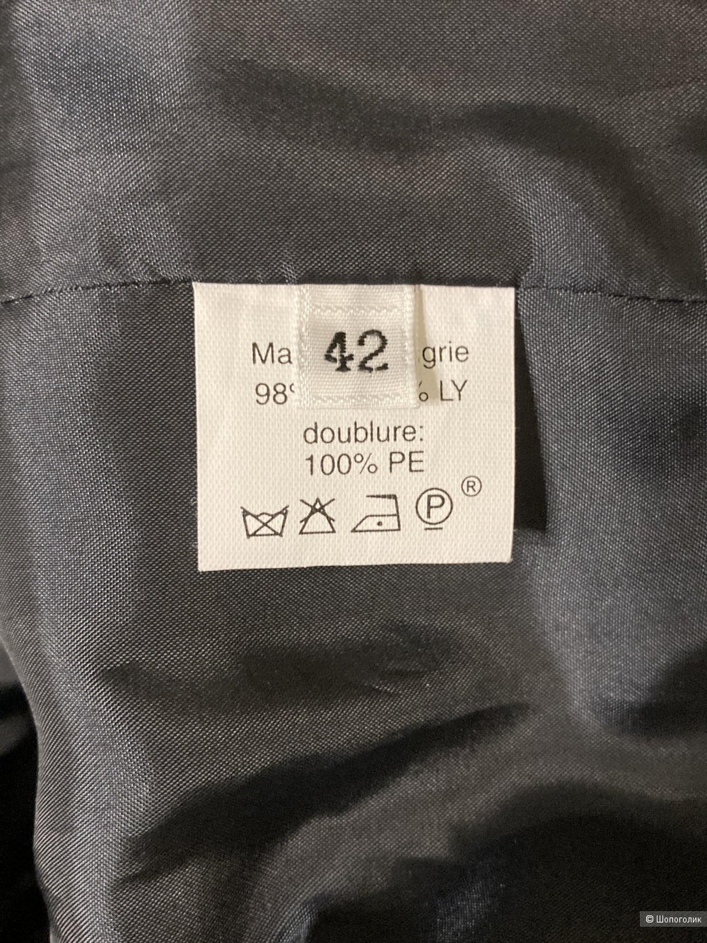 Пиджак Hermes 48 размер