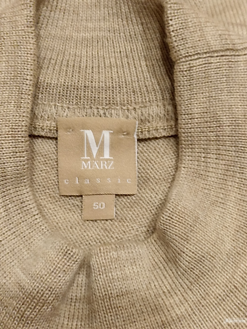 Пуловер MARZ classic RU 48-50
