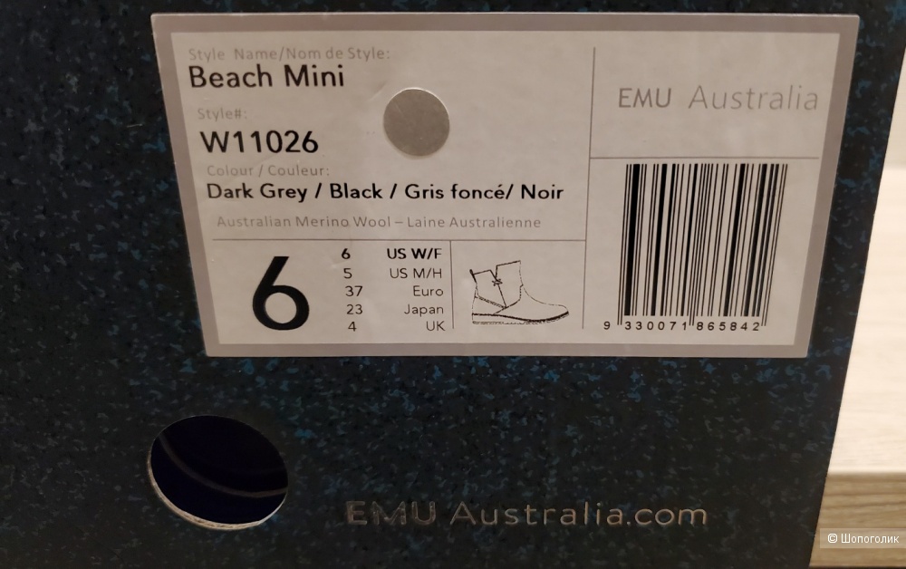 Зимние полусапожки EMU Australia р.36 (6 US)