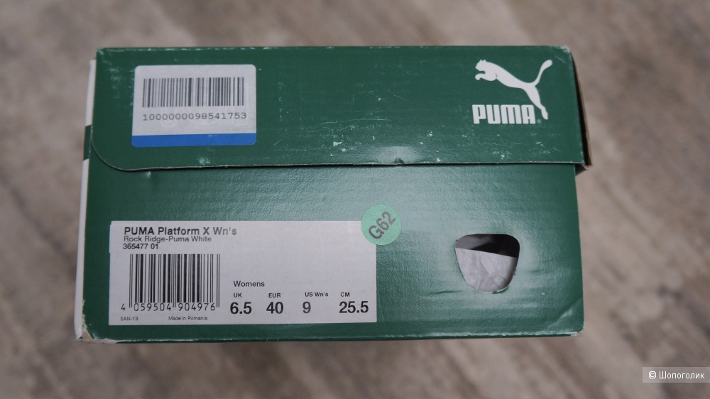 Кеды Puma, размер 40 EU