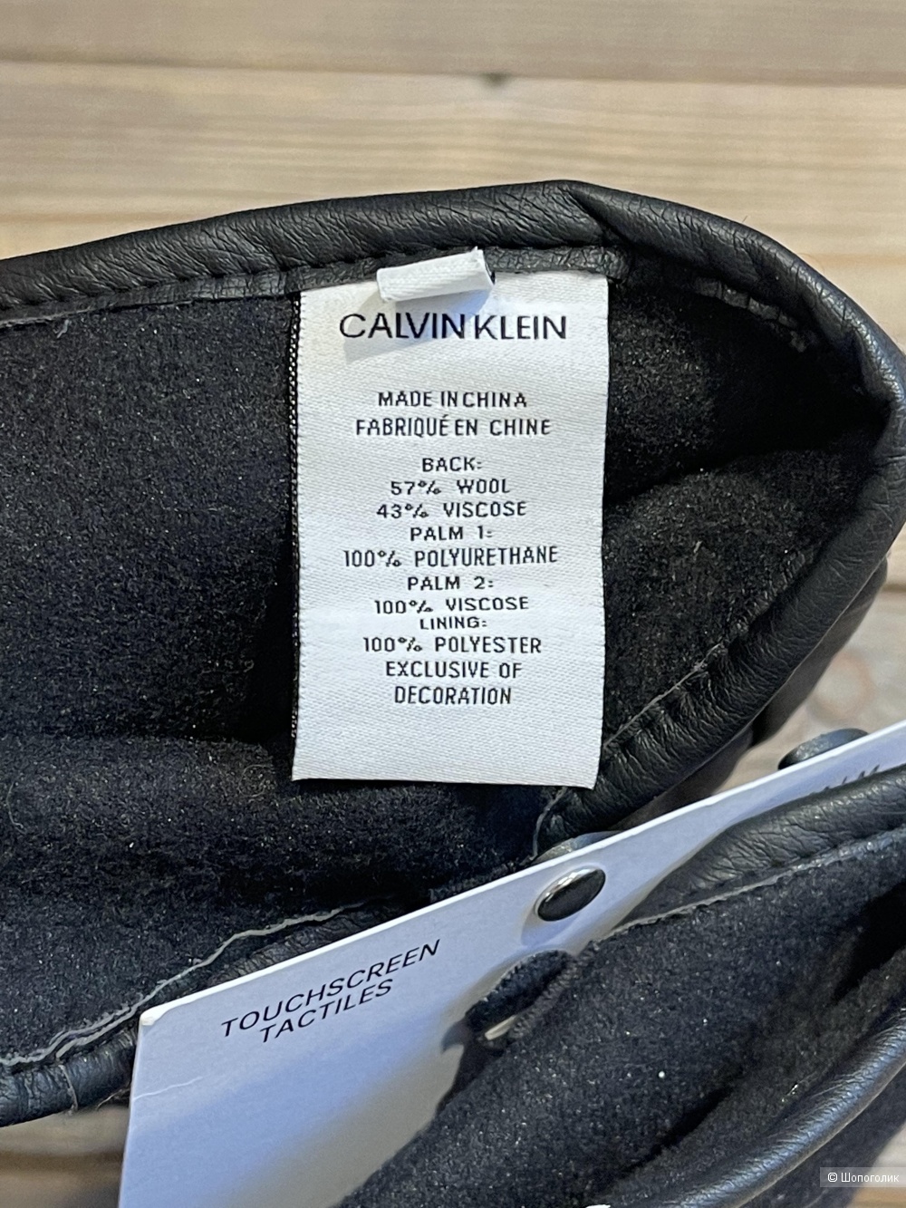 Перчатки Calvin Klein р. M