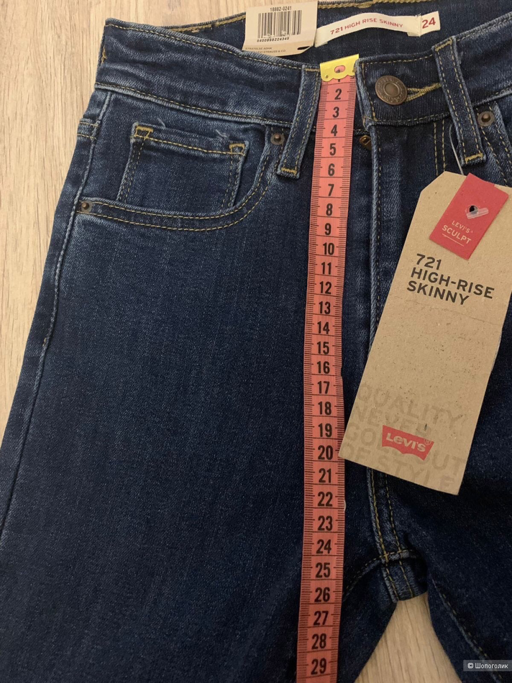 Levi’s джинсы Xs/s