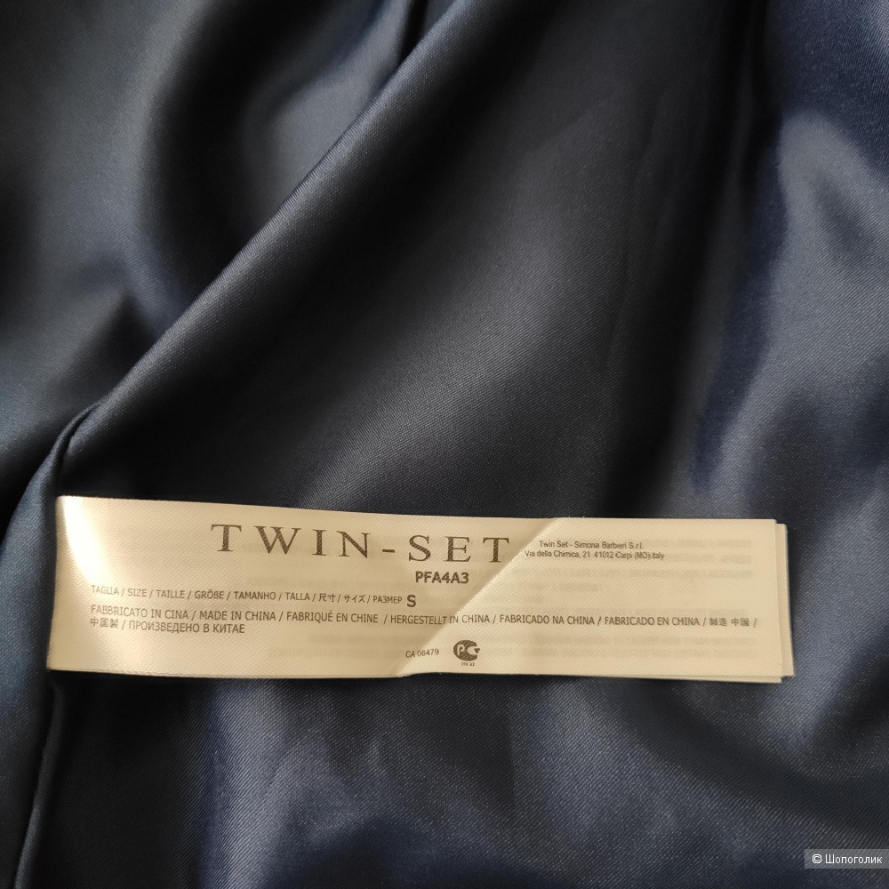 Жилет из перьев Twin-Set, S