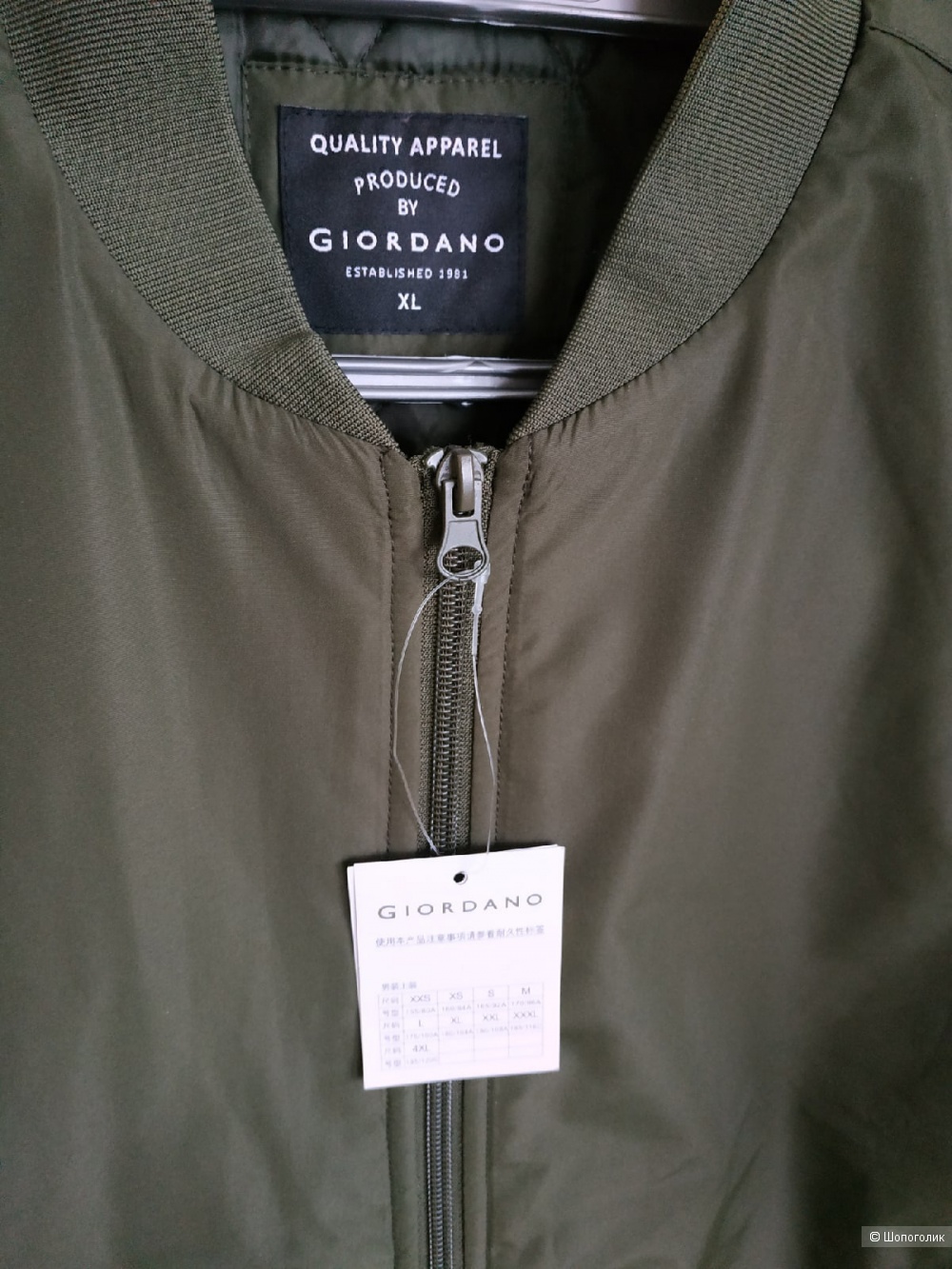 Куртка Giordano, размер L-XL