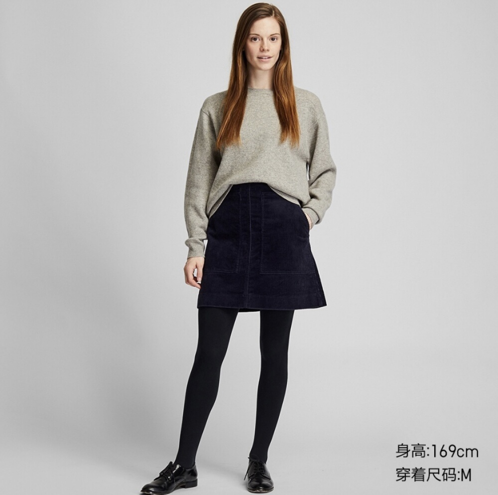 Юбка UNIQLO, 44RU