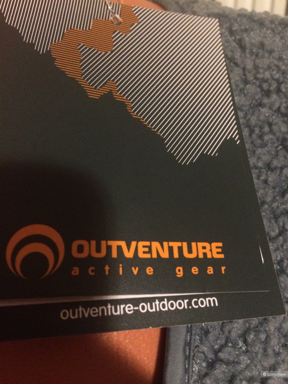 Жилетка Outventure 54 - 56 размер.