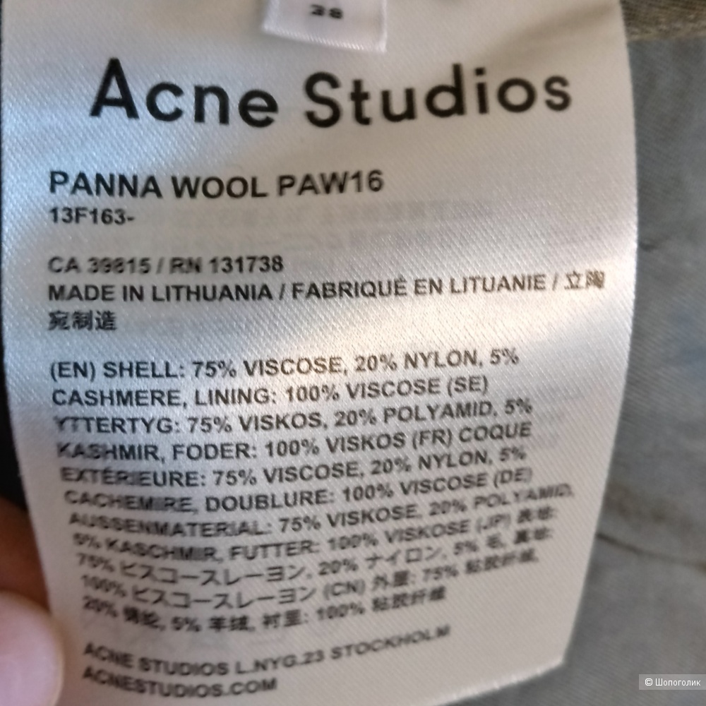 Юбка Acne studios