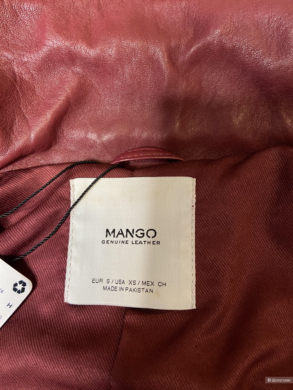 Куртка - косуха Mango, размер 42-44