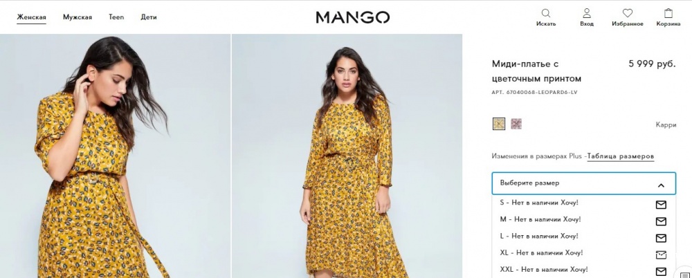 Платье mango, размер рос 50-52