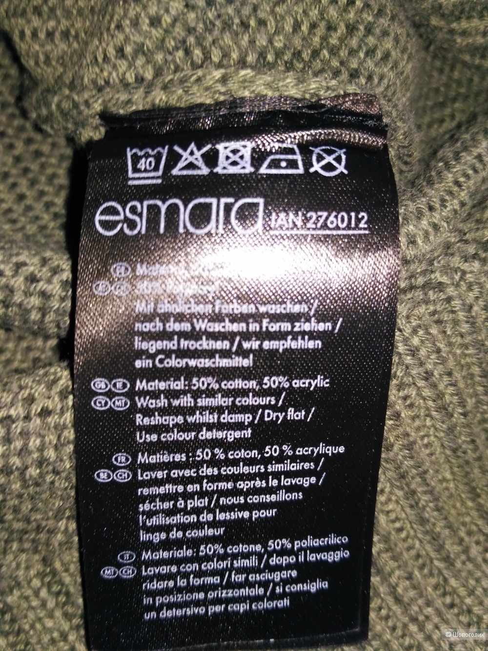 Esmara свитер р. 42-44