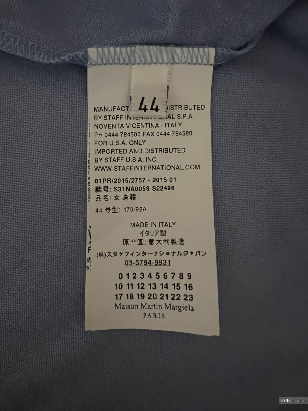 Комбидресс MAISON MARGIELA 48р