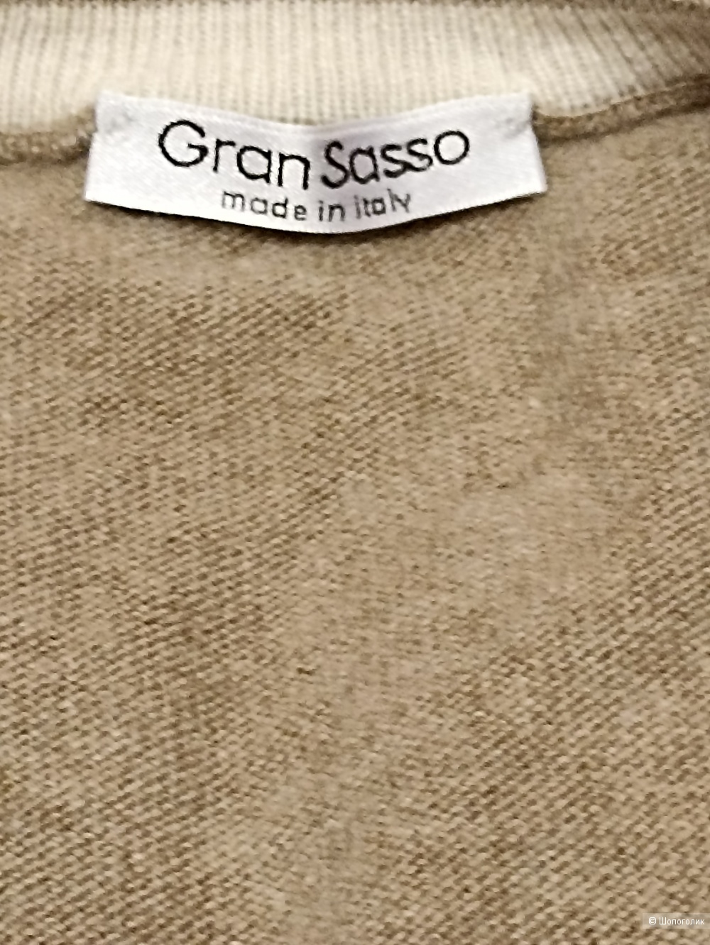 Свитер Gran Sasso цвет верблюжий RU 50-52